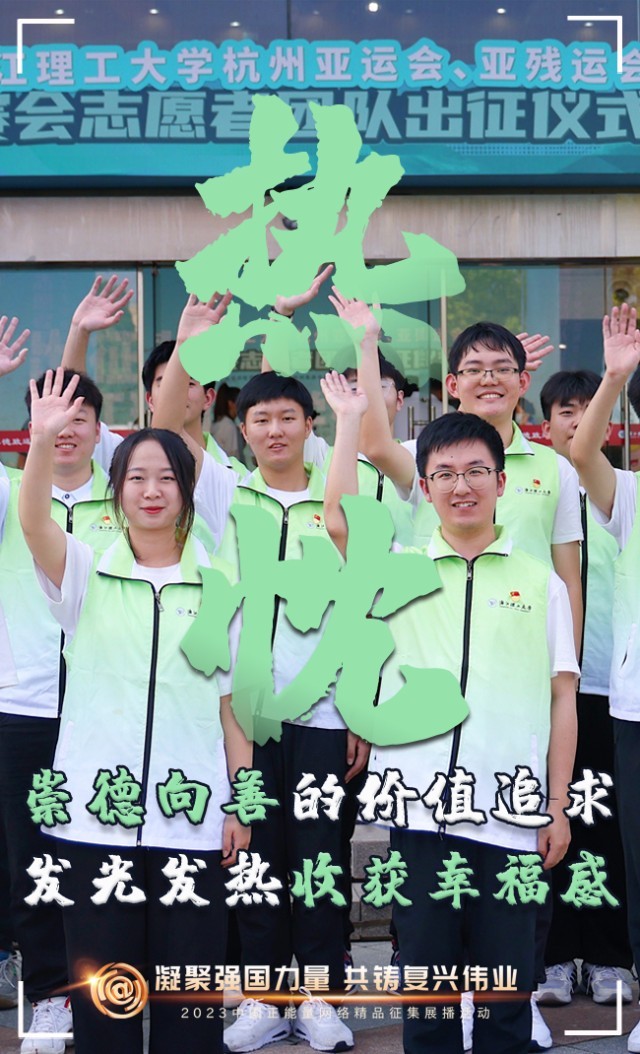 【海報】這些關(guān)鍵詞，奏響“奮斗有我”的時代強音