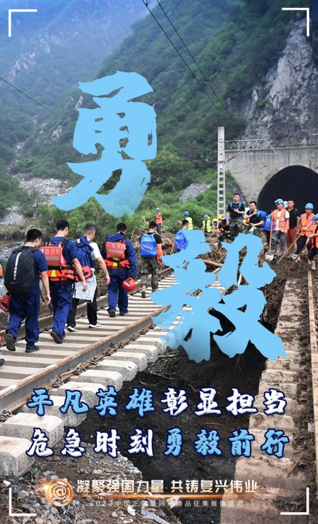 【海報】這些關(guān)鍵詞，奏響“奮斗有我”的時代強音