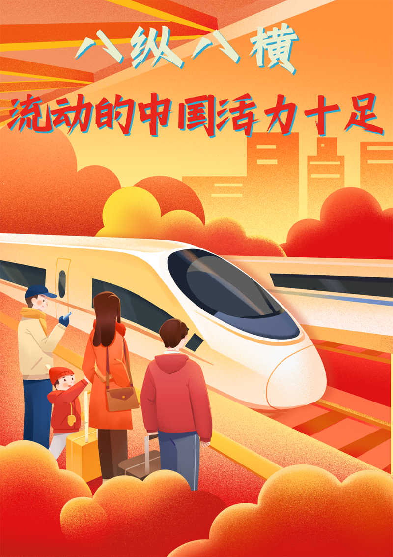 2023中國正能量：在這里，看見向上的中國