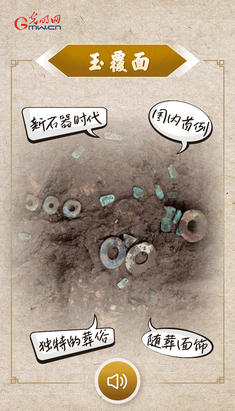 文物會說話 |@所有人，帶你看看“十大考古新發(fā)現(xiàn)”的新故事