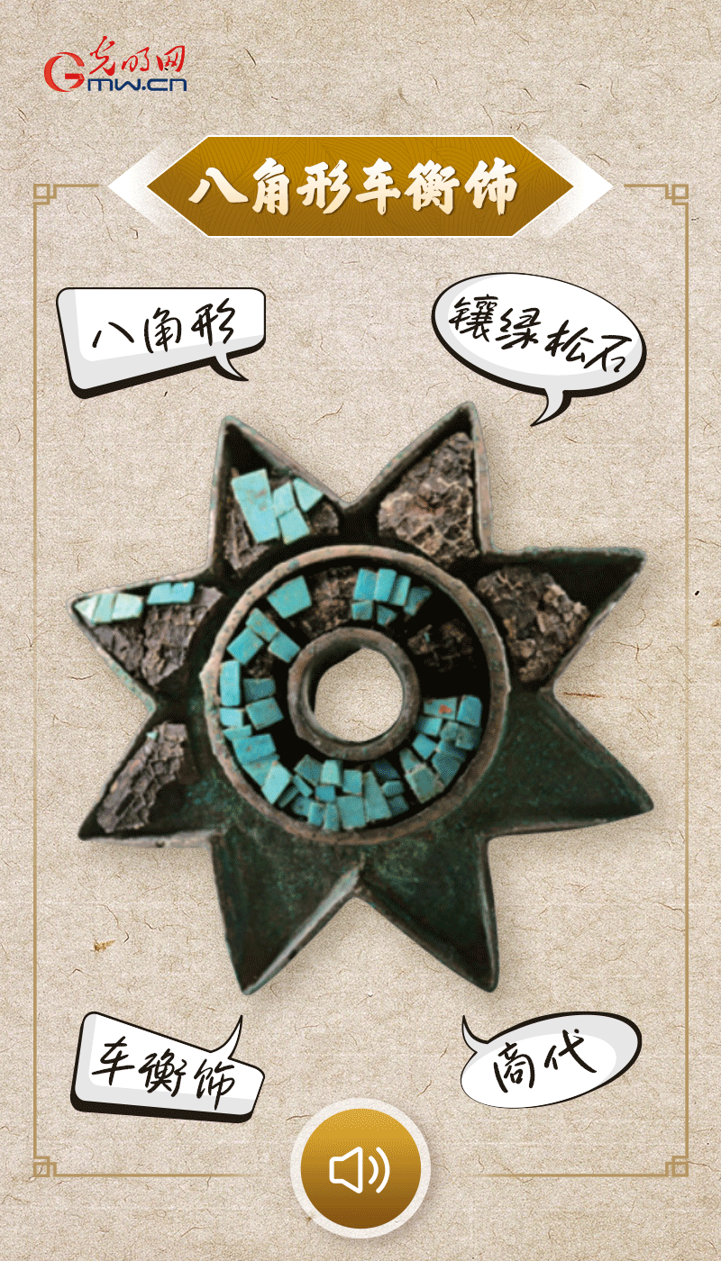 文物會說話 |@所有人，帶你看看“十大考古新發(fā)現(xiàn)”的新故事