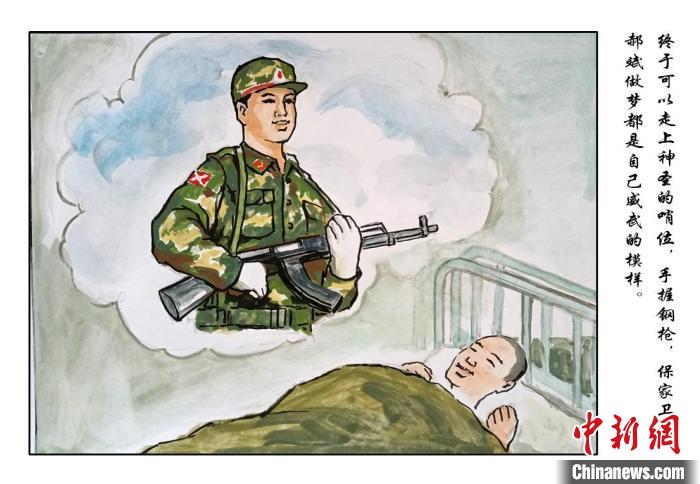 即將走上哨位，心情激動(dòng) 樊寅楠 攝