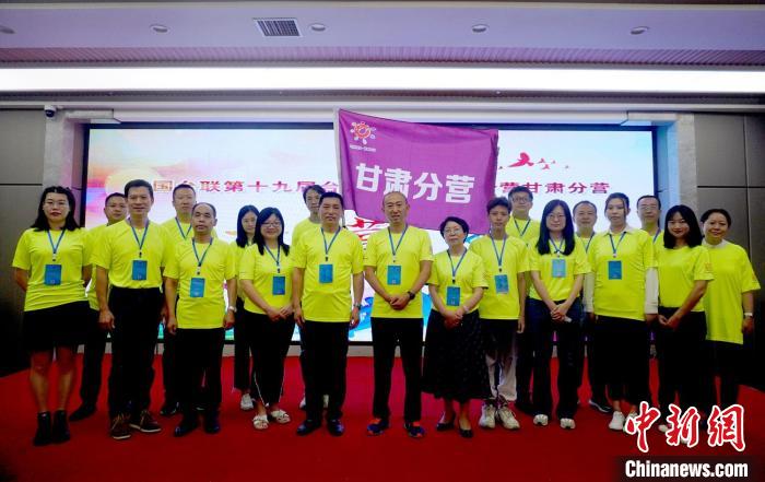9月13日，2022年全國臺聯(lián)第十九屆臺胞青年千人夏令營甘肅分營在蘭州開營。圖為開營儀式現(xiàn)場。　九美旦增 攝