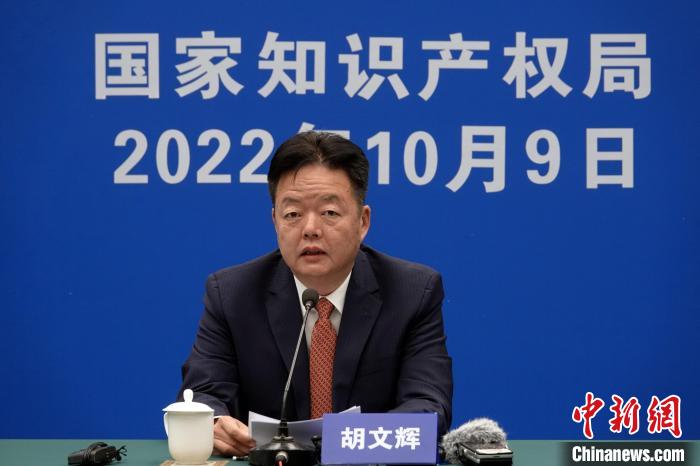 官方：2035年基本建成中國特色、世界水平知識產(chǎn)權(quán)強國