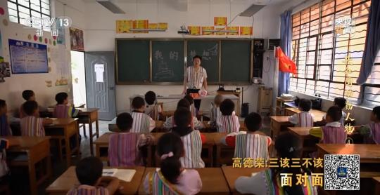 面對面丨“路就在腳下！” 這里的村民日子越過越幸福