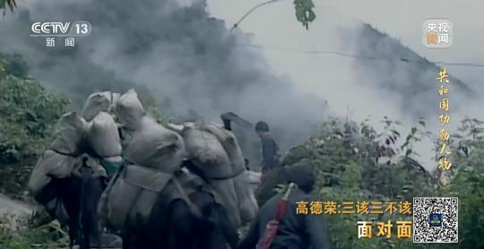 面對面丨“路就在腳下！” 這里的村民日子越過越幸福