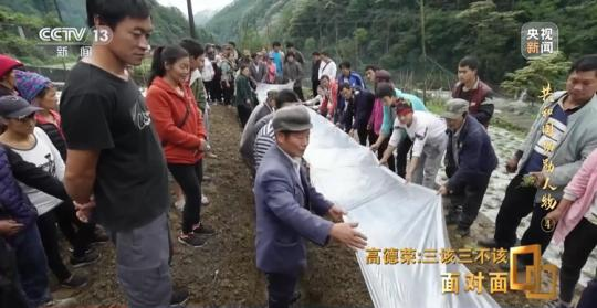 面對面丨“路就在腳下！” 這里的村民日子越過越幸福
