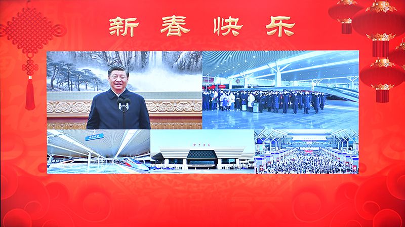 2023年1月18日，習近平總書記通過視頻連線，同鄭州東站鐵路客運干部職工和旅客親切交流。