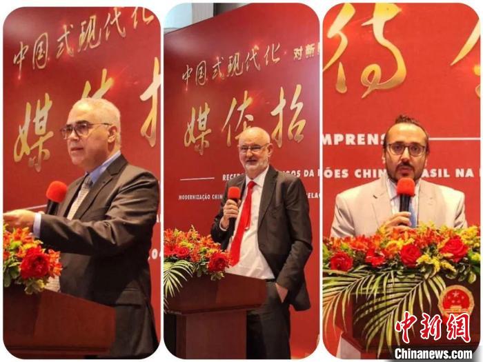 發(fā)言的巴西專家們?！≈袊v圣保羅總領(lǐng)館供圖