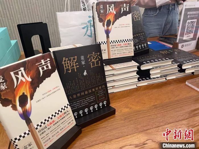 麥家作品展示?！堨蠚g 攝