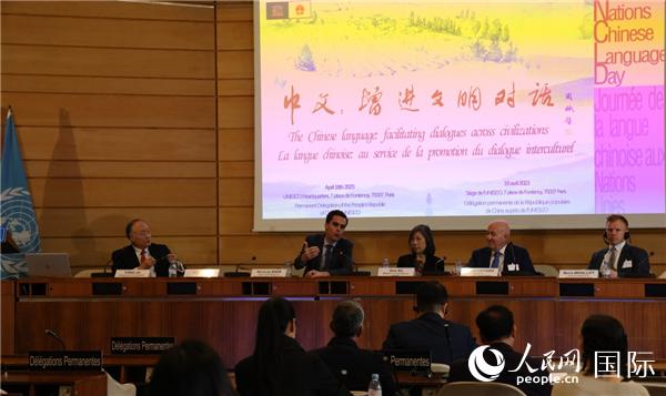 “中文:增進(jìn)文明交流互鑒”主題論壇的研討會(huì)現(xiàn)場(chǎng)。人民網(wǎng)記者 尚凱元攝