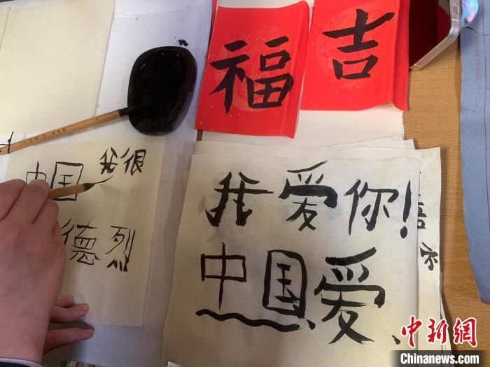 4月21日，莫斯科國立語言大學(xué)孔子學(xué)院附屬中學(xué)舉辦“國際中文日”活動，圖為學(xué)生的書法作品?！∧箍茋⒄Z言大學(xué)孔子學(xué)院 供圖