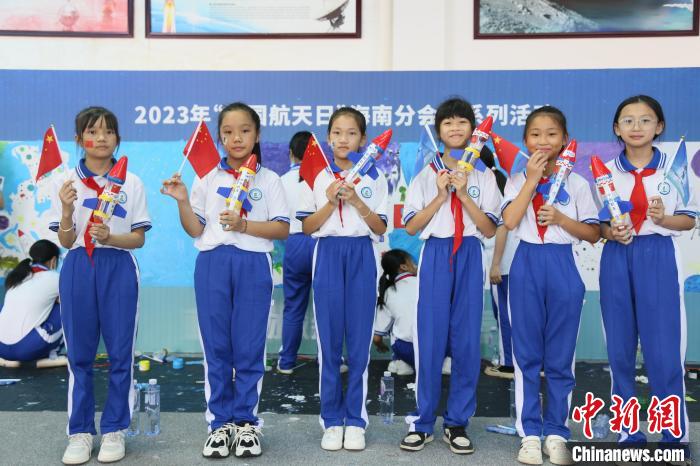 4月24日，2023年“中國航天日”海南分會(huì)場系列活動(dòng)在文昌航天科普中心舉行?！》钊?攝