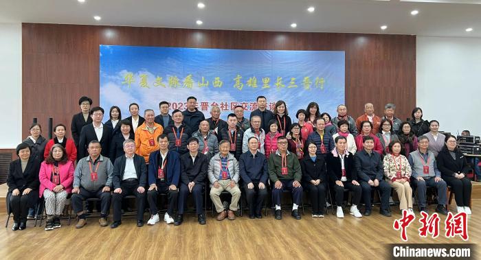 晉臺(tái)社區(qū)交流座談會(huì)在山西省太原市濱河社區(qū)舉辦。圖為與會(huì)人員合影?！罱苡?攝