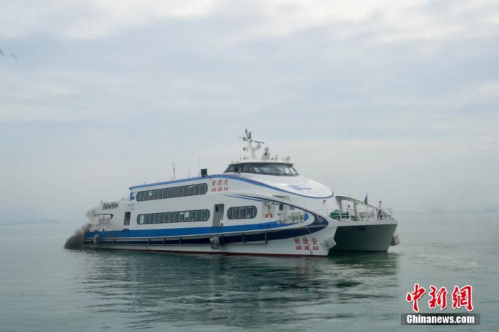 圖為“新捷安”輪載著157名乘客從廈門啟航前往金門。福建海事 供圖