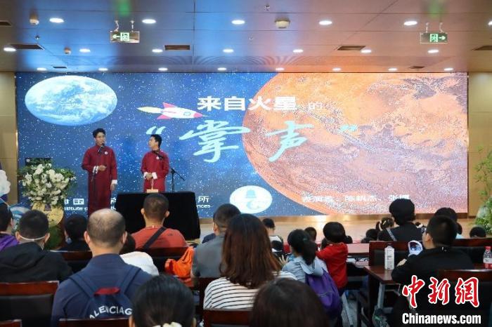 中科院聲學(xué)所公眾科學(xué)日活動現(xiàn)場?！≈锌圃郝晫W(xué)所 供圖