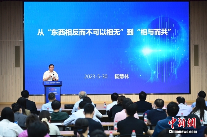 5月30日，<a target='_blank' href='/'>中新社</a>第二屆“東西問智庫”主題論壇在北京舉行，多位中外專家圍繞“AI革命與文明進化”展開討論。圖為中國人民大學(xué)原副校長、大華講席教授楊慧林在論壇上作主旨演講。<a target='_blank' href='/'>中新社</a>記者 田雨昊 攝