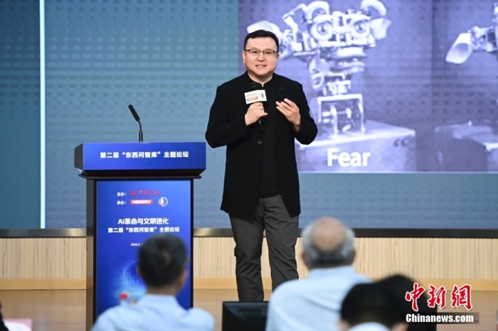 5月30日，<a target='_blank' href='/'>中新社</a>第二屆“東西問智庫”主題論壇在北京舉行，多位中外專家圍繞“AI革命與文明進化”展開討論。圖為中國社會科學(xué)院哲學(xué)研究所研究員劉悅笛在論壇上作主旨演講。<a target='_blank' href='/'>中新社</a>記者 田雨昊 攝
