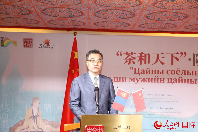 中國駐蒙古國大使柴文睿致辭。人民網(wǎng)記者 霍文攝