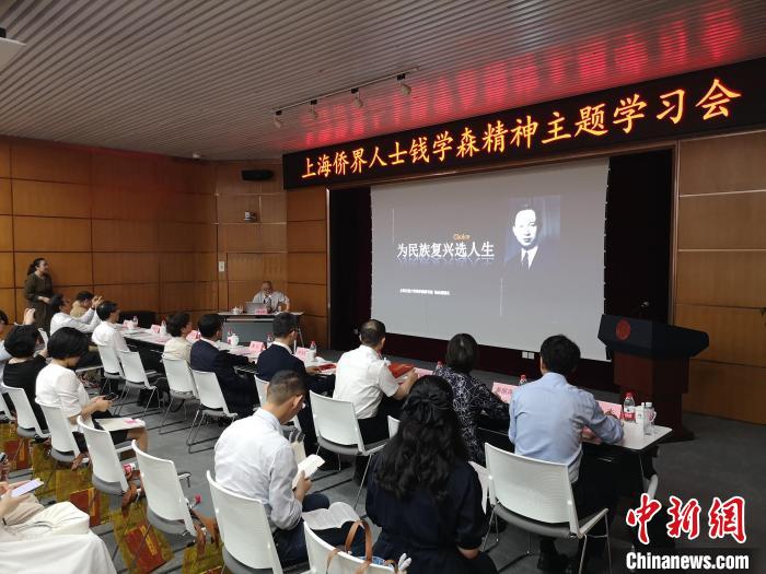 上海交通大學(xué)錢學(xué)森圖書館館長(zhǎng)、錢學(xué)森之子錢永剛以“為民族復(fù)興選人生”為題作專題報(bào)告?！》队畋?攝