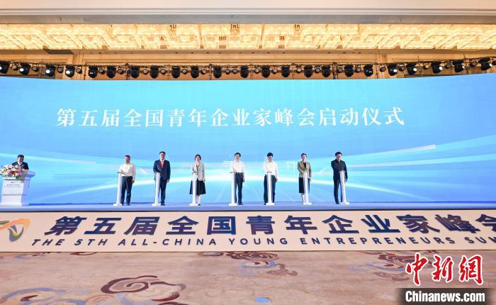 圖為峰會(huì)啟動(dòng)儀式。　何蓬磊 攝