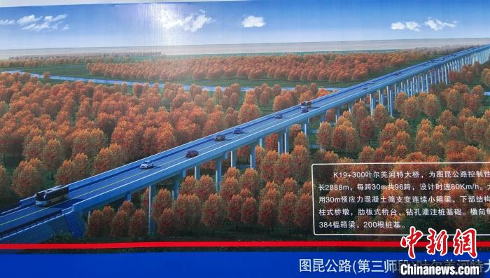 大橋穿越近3000米的原始胡楊林保護區(qū)。圖為工程效果圖?！∈酚窠?攝