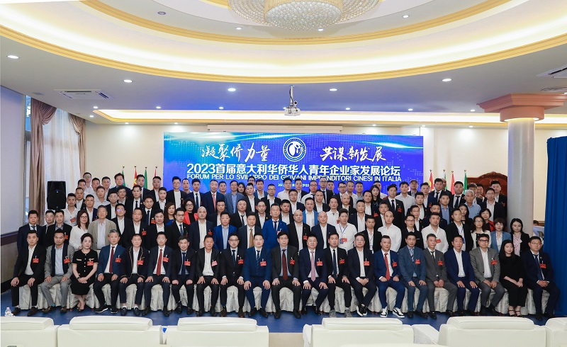 會(huì)議代表合影。意大利中意青年聯(lián)合會(huì)供圖