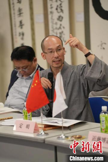 福建黃檗山萬福寺方丈、福建省黃檗禪文化研究院院長(zhǎng)定明法師發(fā)言 主辦方供圖