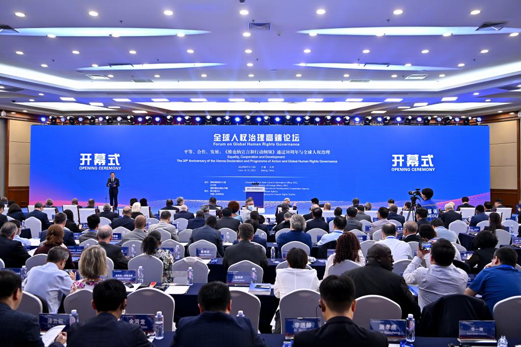 這是6月14日拍攝的全球人權(quán)治理高端論壇開(kāi)幕式現(xiàn)場(chǎng)。新華社記者 李鑫 攝