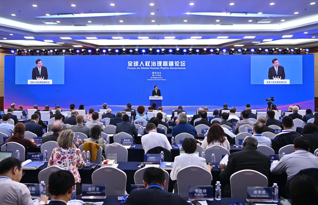 6月14日，全球人權(quán)治理高端論壇在北京舉行，來(lái)自近百個(gè)國(guó)家和包括聯(lián)合國(guó)機(jī)構(gòu)在內(nèi)的國(guó)際組織的300余名中外嘉賓應(yīng)邀與會(huì)。新華社記者 李鑫 攝