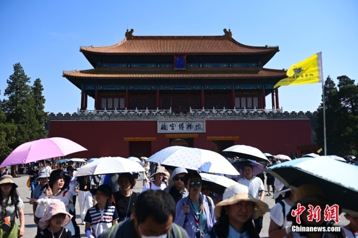 6月22日，北京，游客從故宮博物院神武門走出。當日是端午節(jié)假期首日，北京旅游景區(qū)游客眾多。<a target='_blank' href='/'><p  align=