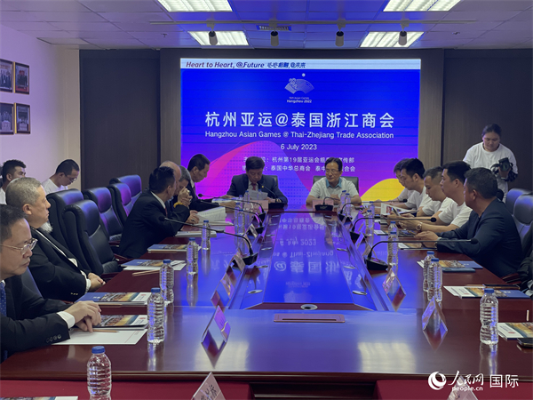 杭州亞運(yùn)主題座談交流會(huì)會(huì)場。人民網(wǎng)記者 劉慧攝