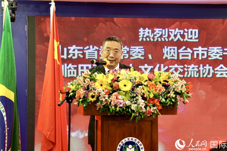 巴西華人文化交流協(xié)會主席上官建峰致辭。人民網(wǎng)記者宋亦然攝