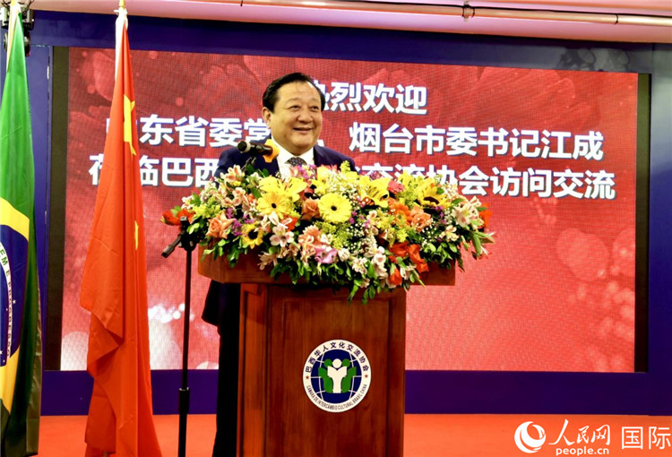山東省委常委、煙臺市委書記江成致辭。人民網(wǎng)記者宋亦然攝