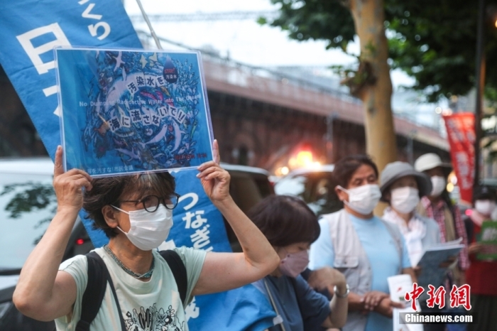當(dāng)?shù)貢r(shí)間7月5日傍晚，近百名日本民眾手持“不要將核污染水排?！薄安灰廴敬蠹业暮Ｑ蟆钡葮?biāo)語(yǔ)，高喊“守護(hù)大?！薄笆刈o(hù)未來(lái)”等口號(hào)，在福島第一核電站運(yùn)營(yíng)方東京電力公司總部前舉行集會(huì)，抗議福島核污染水排海計(jì)劃。<a target='_blank' href='/'><p  align=