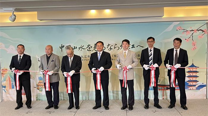 活動現(xiàn)場照片。中國駐東京旅游辦事處供圖