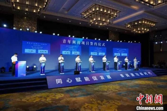 圖為海內(nèi)外青年閩商大會(huì)現(xiàn)場(chǎng)。　主辦方供圖
