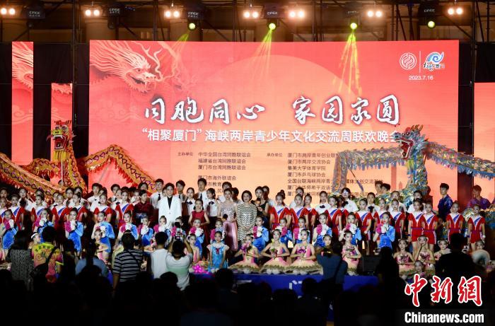 近700名參加活動(dòng)的兩岸青少年、臺(tái)胞攜手聯(lián)誼?！⊥鯑|明 攝