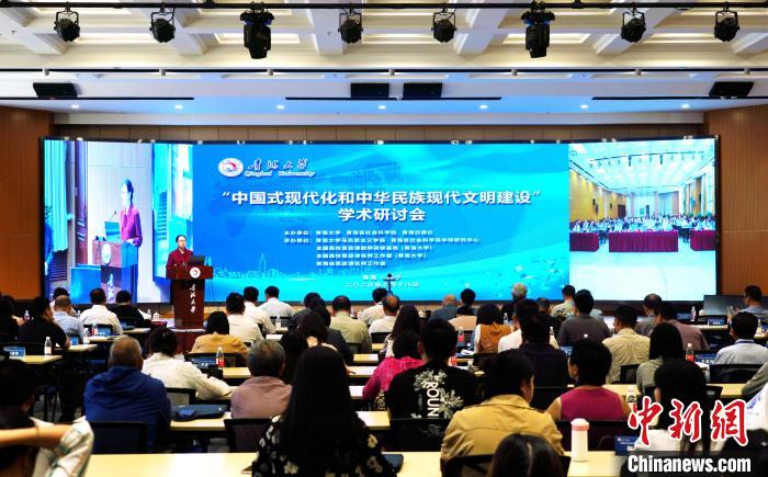 為何是中國式現(xiàn)代化？馬克思主義理論學(xué)者在青探討最新理論成果