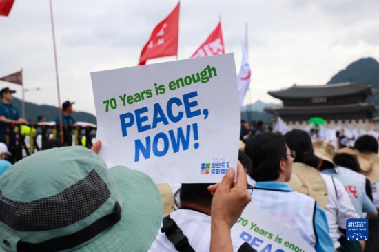 7月22日，在韓國首爾，人們手舉標語參與反戰(zhàn)游行。新華社發(fā)（楊暢 攝）