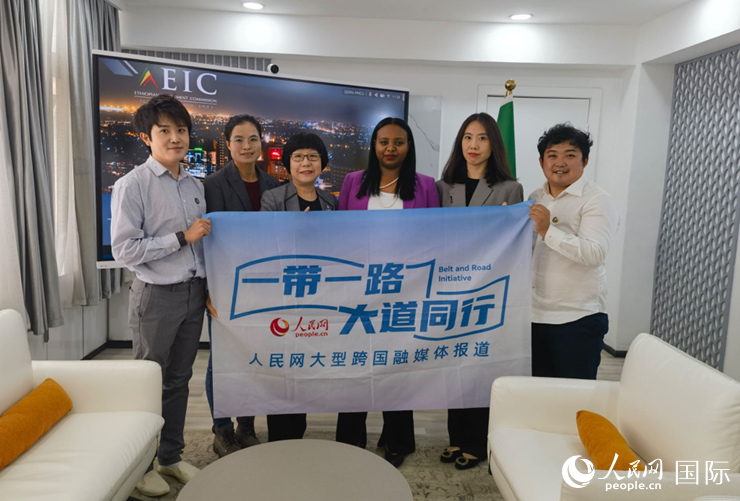 萊利斯（右三）、埃塞投資委中國投資顧問萬巧云（左二）與人民網(wǎng)記者合影。