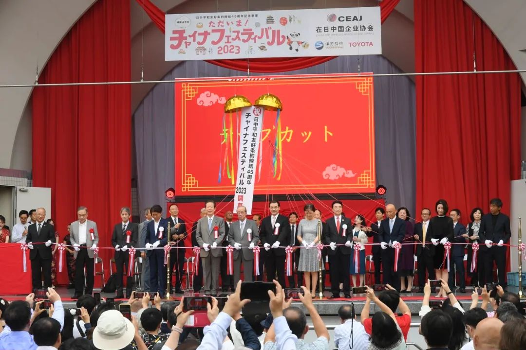 9日，“2023中國(guó)節(jié)”活動(dòng)在日本東京開(kāi)幕。中國(guó)駐日本大使館供圖