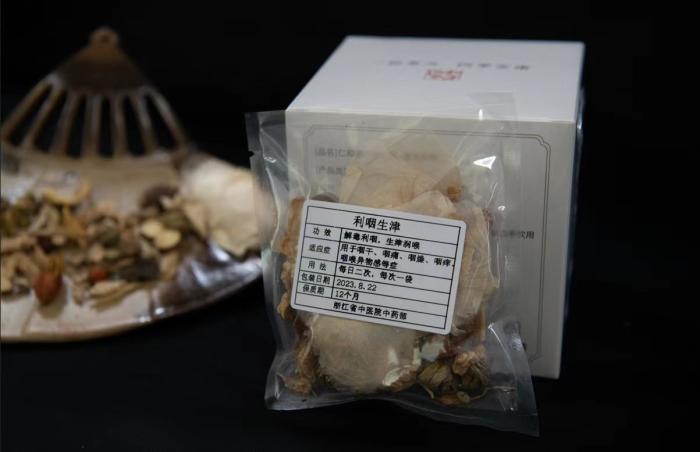 酸梅湯配方。 截圖自浙江省中醫(yī)院。