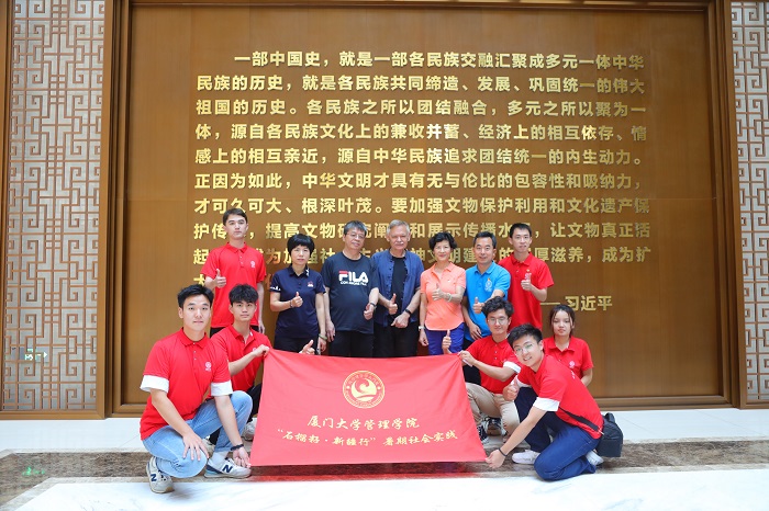 潘維廉和實(shí)踐隊(duì)師生在昌吉州博物館合影。主辦方供圖