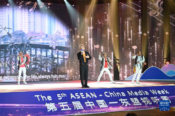 10月21日，在馬來西亞行政首都普特拉賈亞，演員在第五屆中國—東盟視聽周開幕活動上表演。新華社記者 程一恒 攝