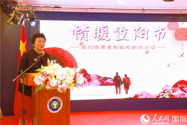 當?shù)貢r間10月23日，國務院僑務辦公室主任陳旭在巴西華人文化交流協(xié)會會館出席里約僑界舉辦的重陽節(jié)敬老聯(lián)歡活動。人民網(wǎng)記者 陳海琪攝