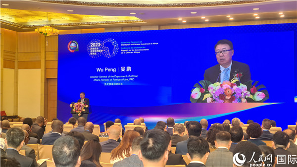 外交部非洲司司長吳鵬致辭。人民網(wǎng)記者 萬宇攝