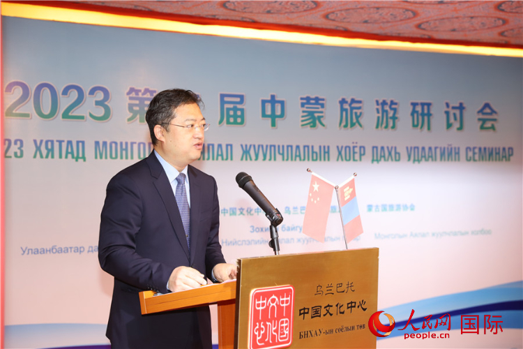 11月3日，李峙參贊致辭。人民網(wǎng)記者 霍文攝