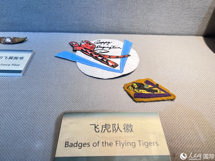 昆明市博物館展示的飛虎隊(duì)隊(duì)徽。 人民網(wǎng) 趙瞳攝