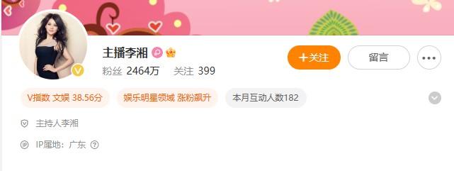 李湘的微博名仍是“主播李湘”。